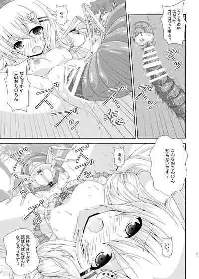 Gaityuu Tsudou Hana no Seijo-tachi