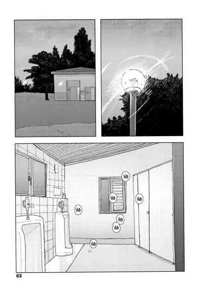 Ochinai Ame | Unfalling Rain Ch. 1-5