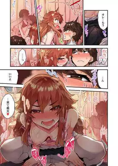 [Toyo] Traditional Job Of Washing Girls' Body Ch. 45-51 and brand new CH. 57