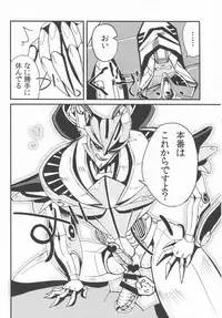 [PINKA PINQA (Sue)] Zannen desu ga Teokure desu. (Chou Robot Seimeitai Transformers: Prime)