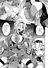 [Momiyama] Shoujo Parasite - Girls Parasite [Digital]