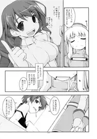 (C84) [Angyadow (Shikei)] Rei Ao Soushuuhen (The Legend of Heroes: Zero no Kiseki, The Legend of Heroes: Ao no Kiseki)