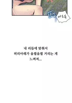 One Room Hero Ch.1-42