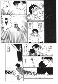 [Anthology] [2006-10-10] COMIC MEGAPLUS Vol.37 (2006-11)