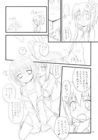 (C73) [Rotary Engine (Kannazuki Motofumi)] Tamahimeden (Bamboo Blade)