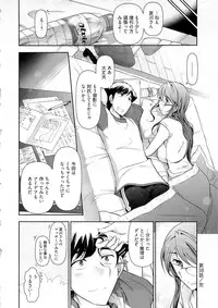 [Ohmi Takeshi] Gekkan Aikawa Henshuuchou Vol.6