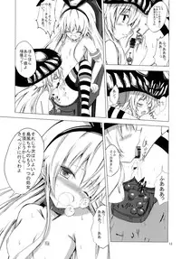 [Aiirosakura (Aikawa Ryou)] Kuubo Wo-Kyuu-chan no Shimakaze Yuri Dorei Choukyou -Anal Kaihatsu Hen- (Kantai Collection -KanColle-) [Digital]