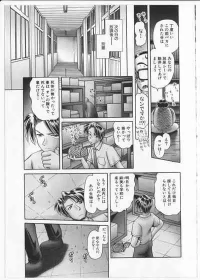 BowRei - The Secret Garden Vol.2- Tentacle Reptiles Hell Album