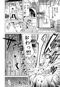 [Akatsuki Myuuto] Lovemare Ge