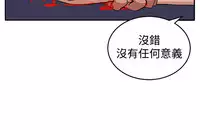 trap 圈套 ch.14-16 (chinese)