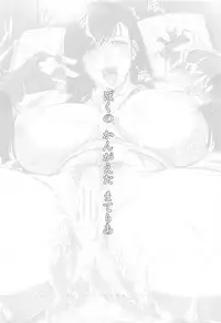 (C94) [Ruki Ruki EXISS (Fumizuki Misoka)] Boku no Kangaeta Materia (Final Fantasy VII)