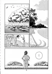 [Wougiya] 8 miles high Vol.7