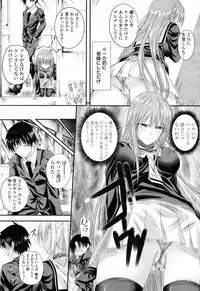 COMIC Momohime 2009-02