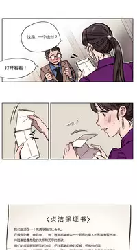 [Ramjak] Atonement Camp Ch.0-53 (Chinese)