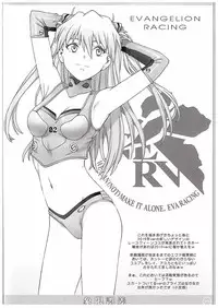 (C88) [The Knight of the Pants (Tsuji Takeshi)] QUADRANTALIA ERROR Shougen Gosa (Neon Genesis Evangelion)