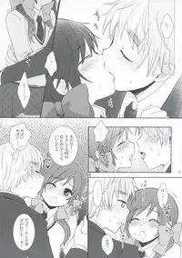 [a2 (nami)] Fancy a cup of tea？ (Axis Powers Hetalia)