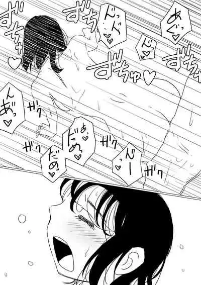 Ore no Kyonyu Osananajimi ga, Adaruto Haishin Suru Koto ni NTR Fumi