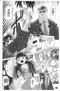 [Bow Rei] Shou Koujo Miyuki ~Hakkou Shoujo Ryoujoku Monogatari~ 2 | 娼公女美幸 ～薄幸少女凌辱物語～ 2 [Chinese]