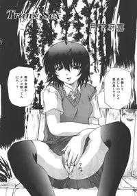 [Anthology] Kyoudai Renka 5