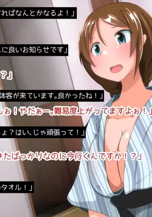 New Futanari Pornstar 2