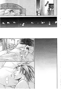 [Yamane Ayano] Finder no Sekiyoku (ENG)