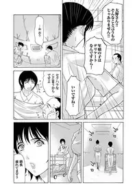 Comic Magnum Vol.8 [Digital]