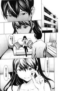 [OKAWARI] Otona ni naru Kusuri - I feel good my woman's body! | 變女人的變身藥 [Chinese]