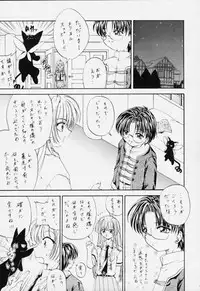 (C59) [Rabbit Company (Kotogi Raura)] STALE WORLD XIV (CardCaptor Sakura)