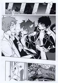 (Ao no Seiiki Lv.2) [OMEGA 2-D (Hibino Tomoki, Shima Seiryuu)] Ao 3...extra (Ao no Exorcist)