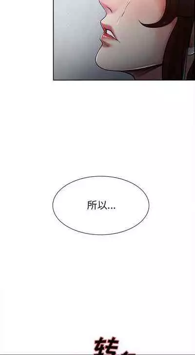 岳母家的刺激生活 1-50