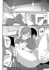 [Yoshiura Kazuya] Kizashi Ch. 1-10