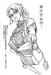 (FF22) [Denmoe (Try)] Prostitution Vessel – Fallen Imprisonment (Suisei no Gargantia) [English]