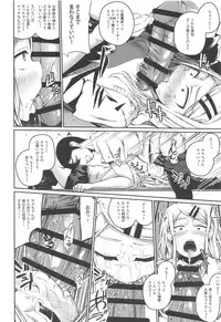 (SC2018 Autumn) [Oguradou (Oguramansai)] Ore wa Ato o Tsugu... 2 (Dagashi Kashi)