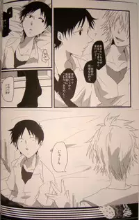 (Kimi to no Rendan) [WhiP! (Oshiya)] Nande Josou shiteru kata ga Seme nanda yo! (Neon Genesis Evangelion)