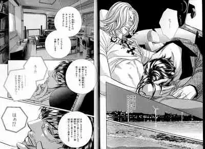 B-BOY LUV 17 医者特集