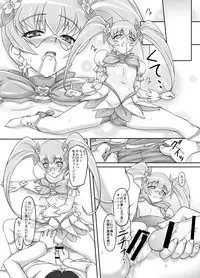 [Ishikari Shake Nabe Doukoukai (Takahirou Ringu)] Mou Muri... (Heartcatch Precure!)