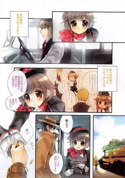 Manga Bangaichi 2010-04