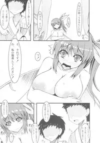 (SC46) [barista (Kirise Mitsuru)] Chousou Paragramme (Touhou Project)