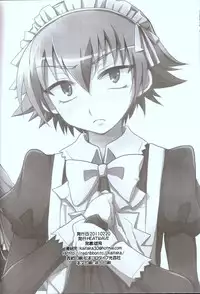 [HEATWAVE (Yuuhi)] Baka mo Toose ba Otoko daze! 3 (Baka to Test to Shoukanjuu)