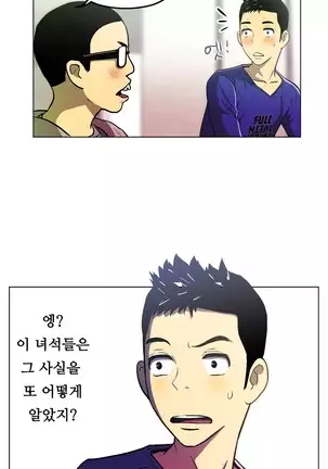 One Room Hero Ch.1-42