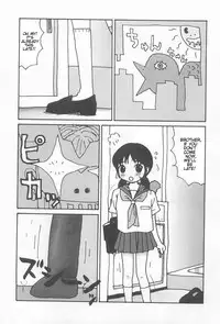 Machino Henmaru - Brother Z