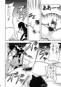 (C61) [Mutsuya (033297, Mutsu Nagare)] Sugoi Ikioi 10 (Final Fantasy Unlimited)