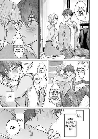 [Osoba 3-gou] Ayato-kun wa Doushitai？ ~Cool na Kareshi wa Semerareru no ga Hazukashii!~ _ What do you want to do, Ayato？ ~Cool boyfriend is embarrassed to be Teased!~ [English]