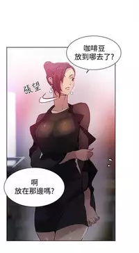 PC Goddes Room 女神网咖 21-42Chinese