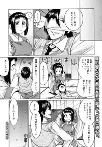 COMIC Megastore H 2006-12