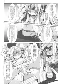 (C82) [Hegurimurayakuba (Yamatodanuki)] noblesse oblige 2 (Seiken Denestsu 3)