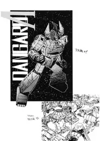 [Studio Katsudon] Sayonara Matsumoto Reiji Kanketsu Hen FINAL (Galaxy Express 999)