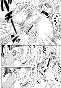 (C82) [ashitakara-ganbaru (Yameta Takashi)] Tamatta Mono wo Dashitemita