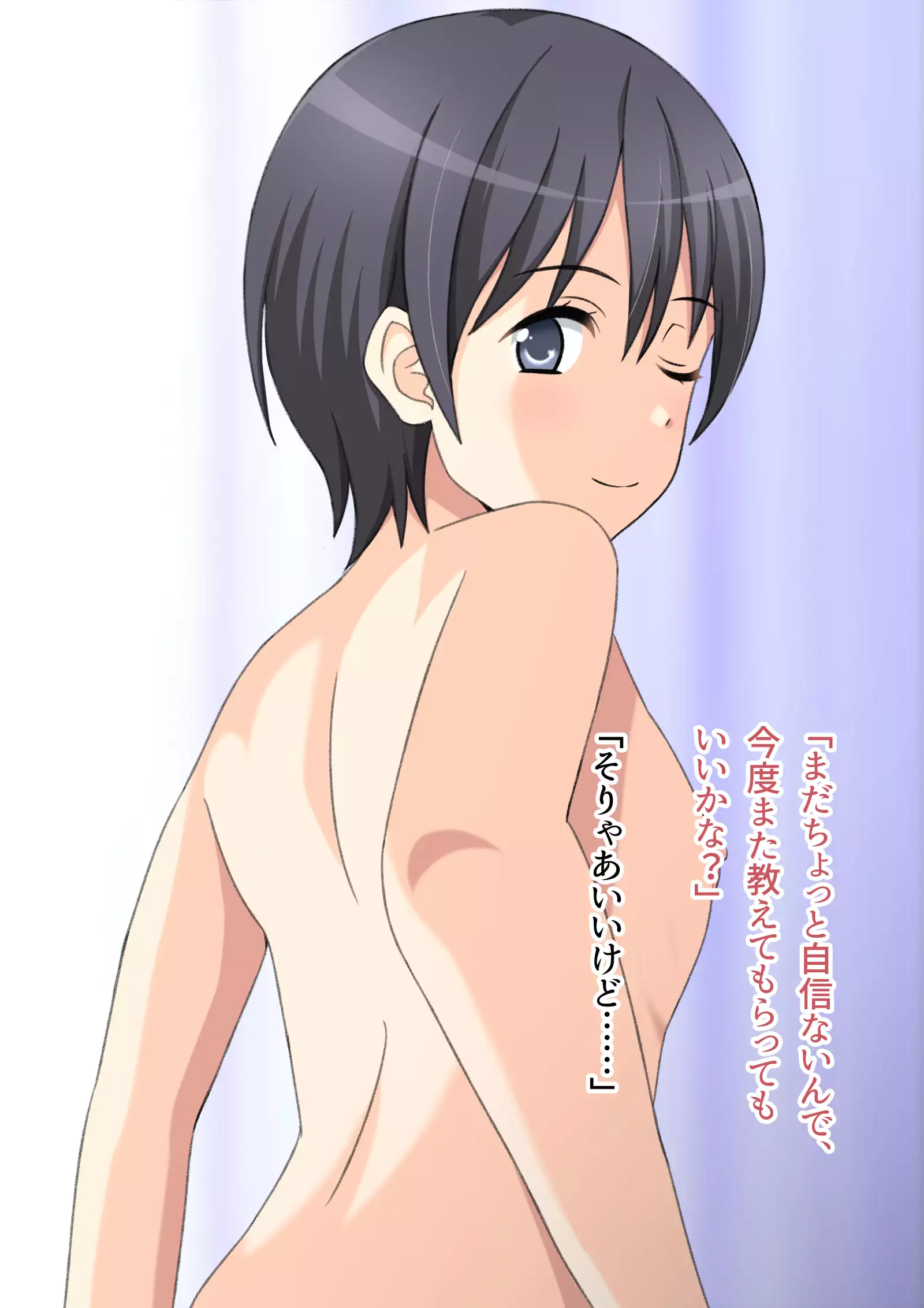 Tomodachi no Kanojo wa Ore no ○○