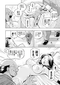 COMIC Magnum Vol. 112